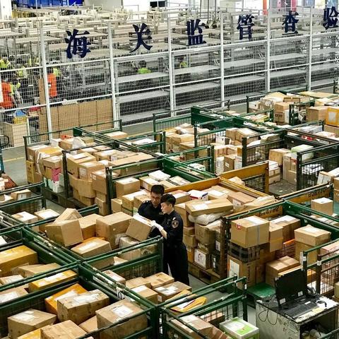 跨境电商中的中国平台有的相关长尾关键词有什么