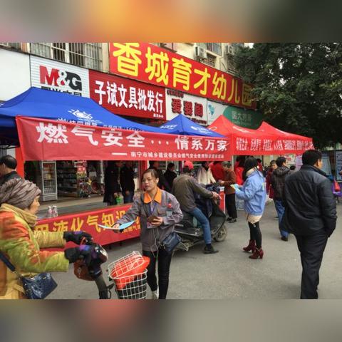 南宁市怎么充燃气