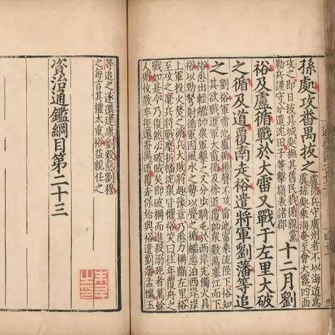 天津四十八中学怎么样