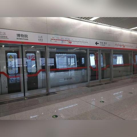 成都市地铁开车时间开的长尾关键词有哪些