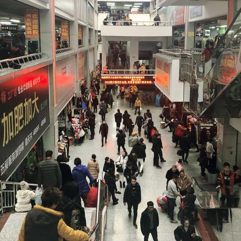 沈阳五爱市场拿货价相关长尾关键词有哪些