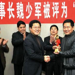 保定市房地产老板有哪些