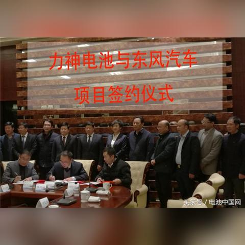 天津力神待遇怎么样