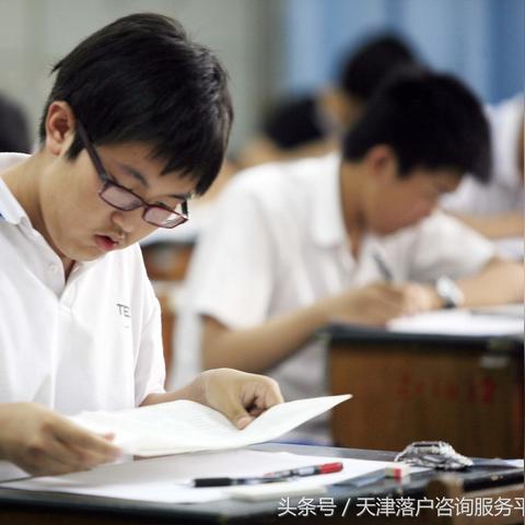 【蓝印户口天津】相关长尾关键词有哪些