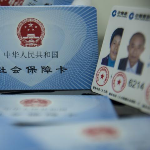 潍坊市社保卡怎么办理