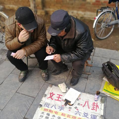 “你的八字算对了吗？看看大师怎么说”