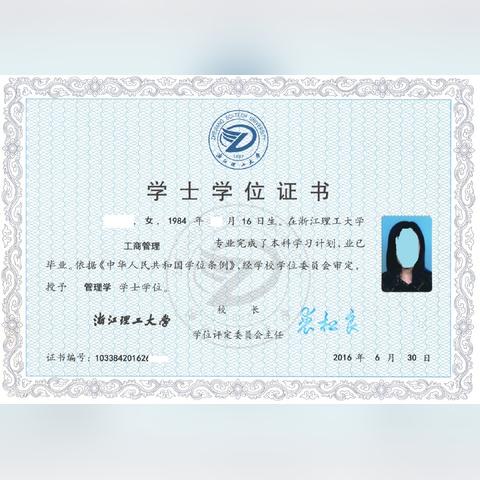 请问杭州哪里有夜校？