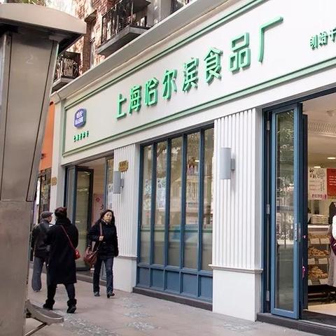 哈尔滨市中路是哪个区