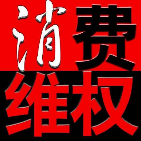 哈尔滨过期食品赔偿的相关长尾关键词有哪些