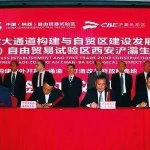 西安产灞房源相关长尾关键词有哪些