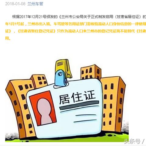 兰州市买小车的哪里有