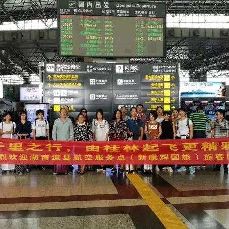 桂林到道县多远相关长尾关键词有哪些