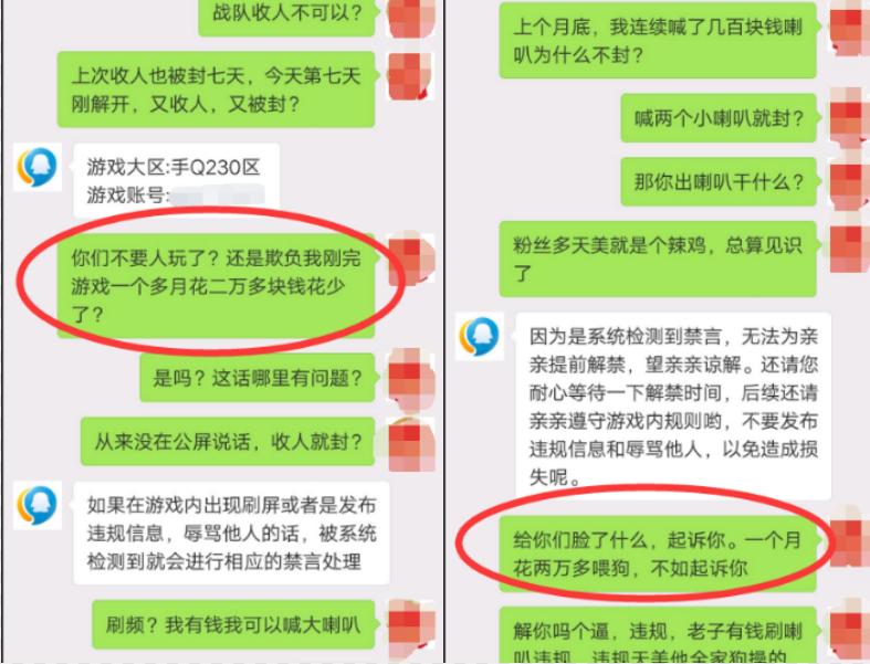 申请解封微信号怎么申诉、微信号解封申诉流程？