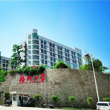 福建省十大专科学校？