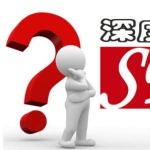 SEO常用方法有哪些