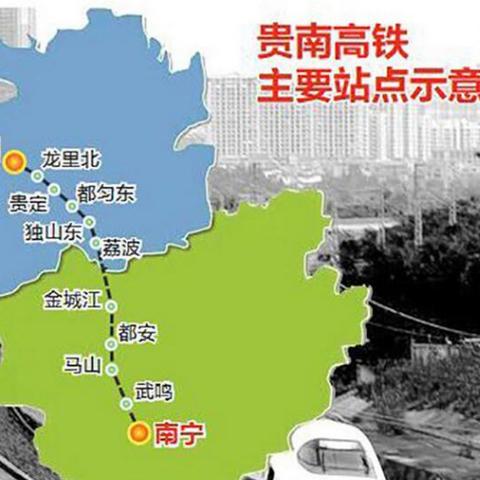 南宁到贵阳大巴的相关长尾关键词有哪些