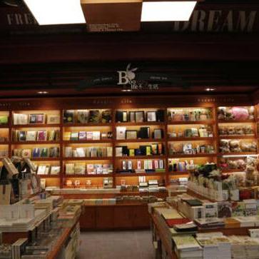 沈阳市哪个书店好