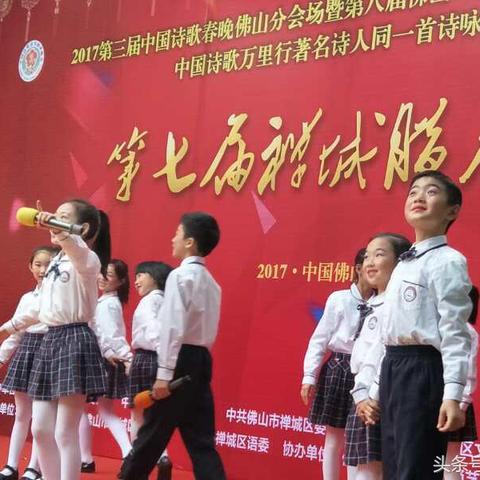 广东佛山市腊八节的长尾关键词有哪些