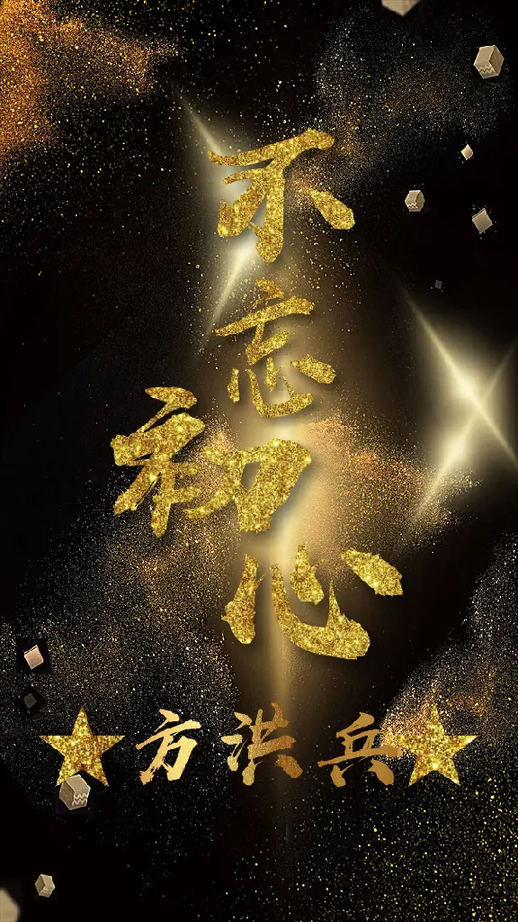 如何改变自己的微头条 微头条怎么改变字体