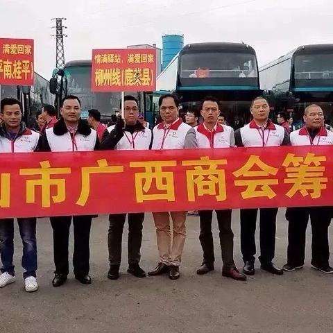 佛山市免费村有哪些
