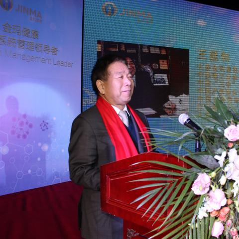 大连金玛旅游的长尾关键词有什么