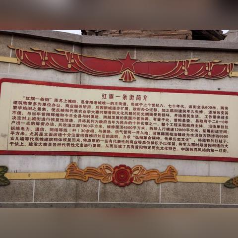 石家庄市红旗街小学的长尾关键词有哪些