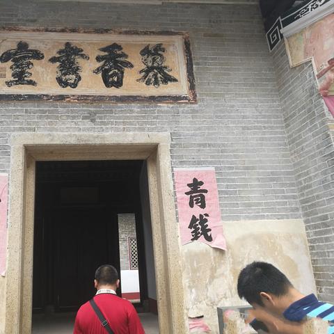 东莞市安静的清吧有哪些