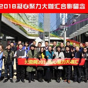 【天津电视台梦想云集】长尾关键词有什么