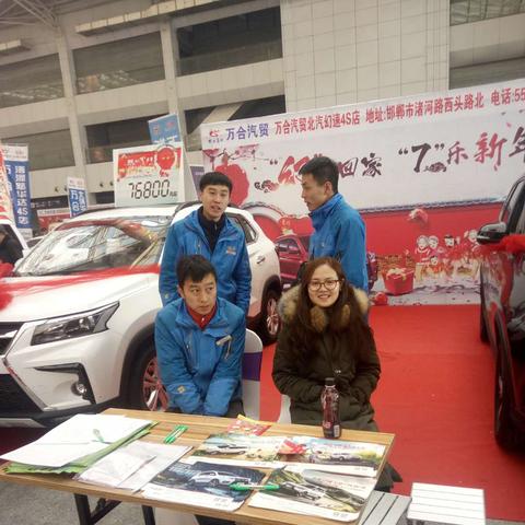 天津惠民团车节怎么样