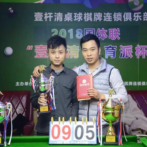 广州市台球团购价格多少