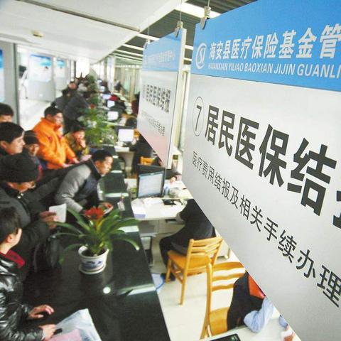 临沂市门诊报销比例的长尾关键词有什么