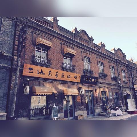 哈尔滨东北菜饭店大全的长尾关键词有哪些