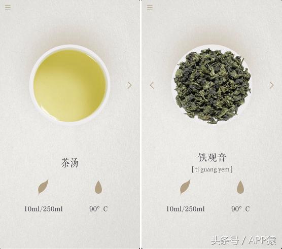 潮汕有什么美食app（哪个app可以看亚视的经典剧集）