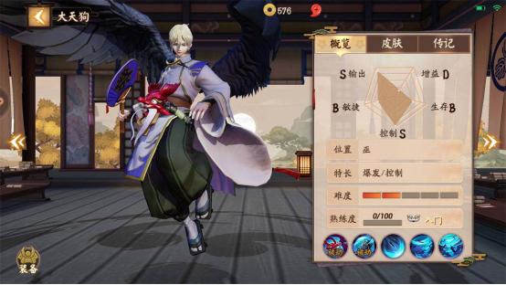 原神行秋怎么升级天赋（英雄无敌3各级最强兵种怎么排名）