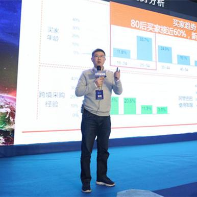 跨境电商运营平台技巧 相关的长尾关键词有什么