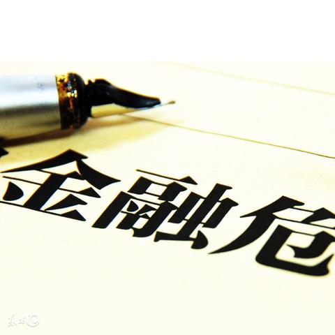 负债不够存单来凑，年内多家银行同业存单罕见“提额”