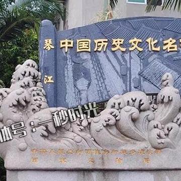 福州市马尾区行政级别？