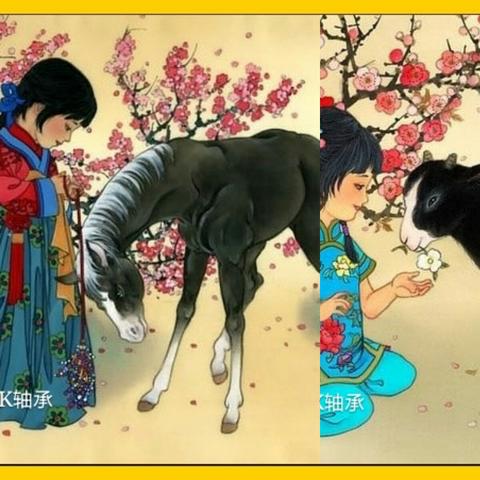 十二生肖马今日运势(生肖马今日运程每日运势)