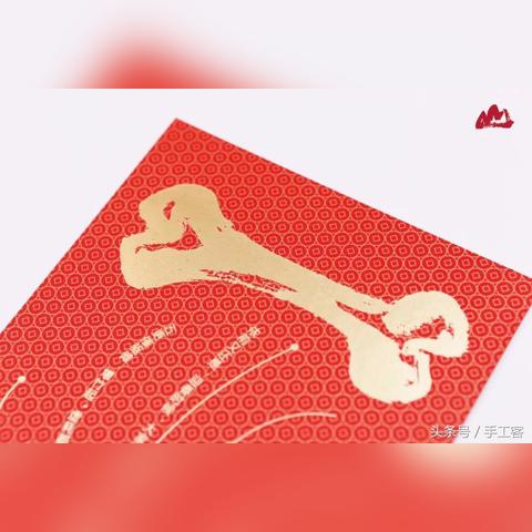 你的福气藏在骨头里？测测有多旺