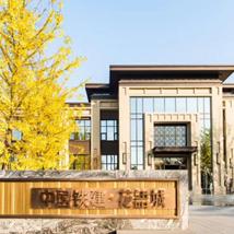 西安铁建花语城相关长尾关键词有哪些