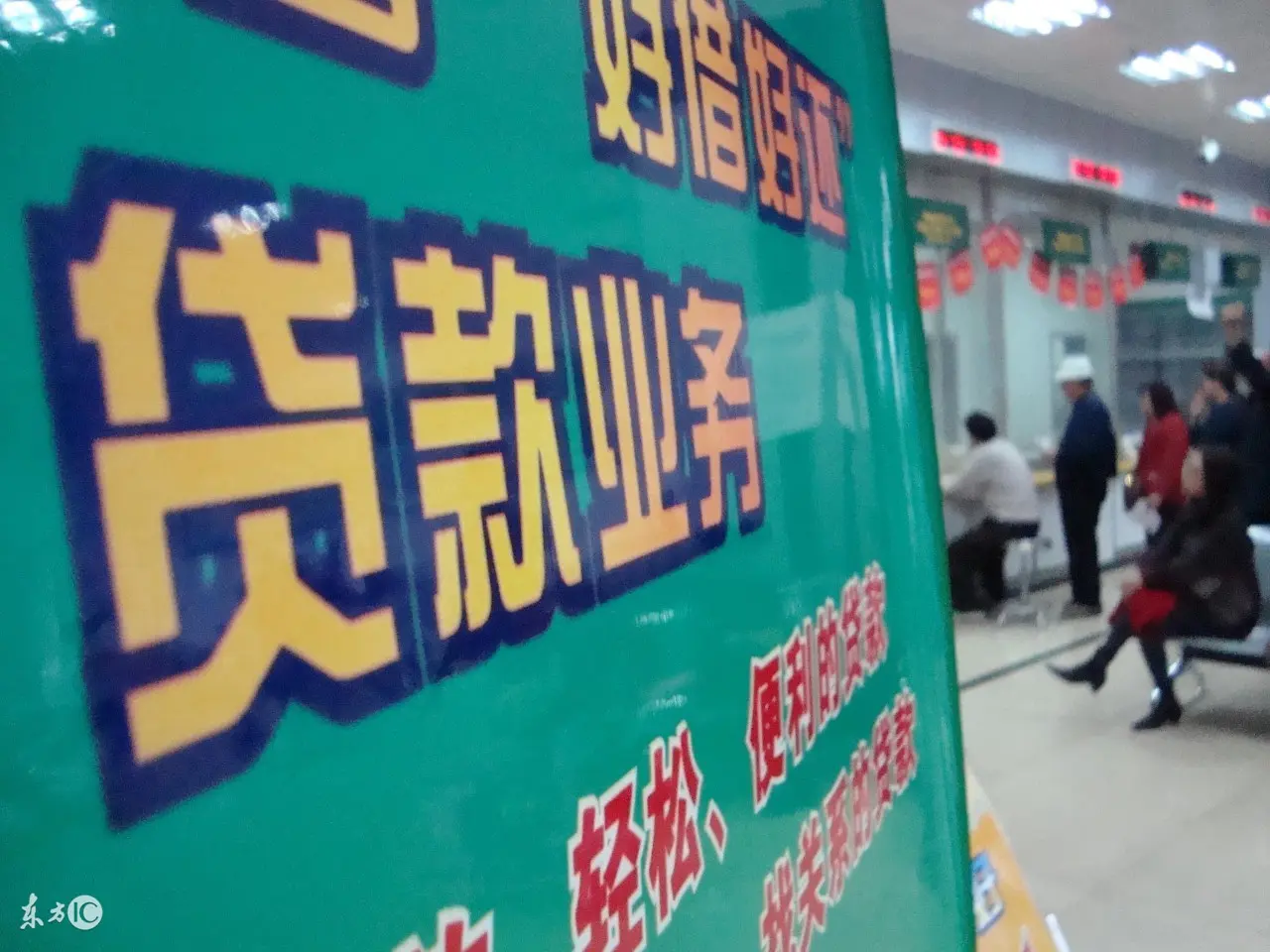 小额网贷还不起了怎么办(申请贷过于频繁怎么办) 第2张