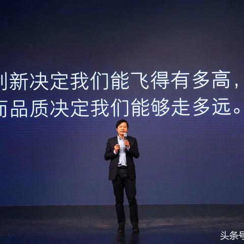 西安二手小米相关长尾关键词有哪些