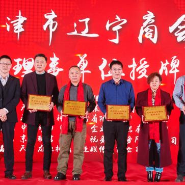 【辽宁回天津】相关长尾关键词有哪些