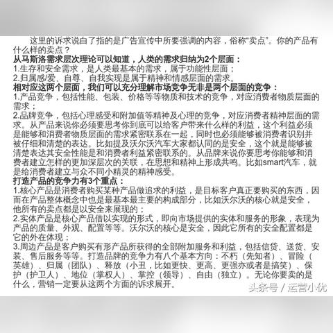 满汉全席做法大全的长尾关键词有哪些