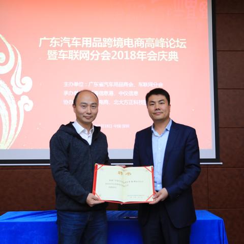 广东跨境电商政策有哪些