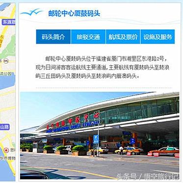 厦门市民卡包含什么