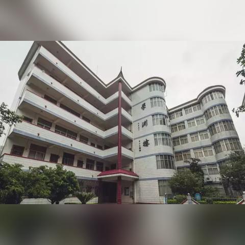 南宁市兴宁一中学怎么样
