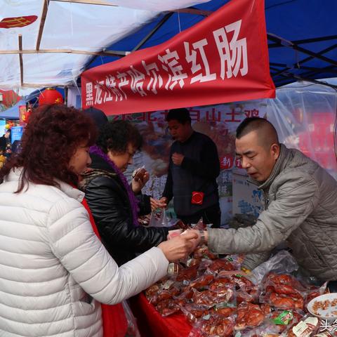 哈尔滨市哪里有卖腊肠的