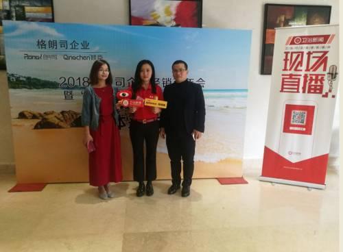 卫浴是什么