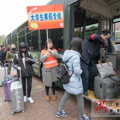 宁波市公交哪个公司好